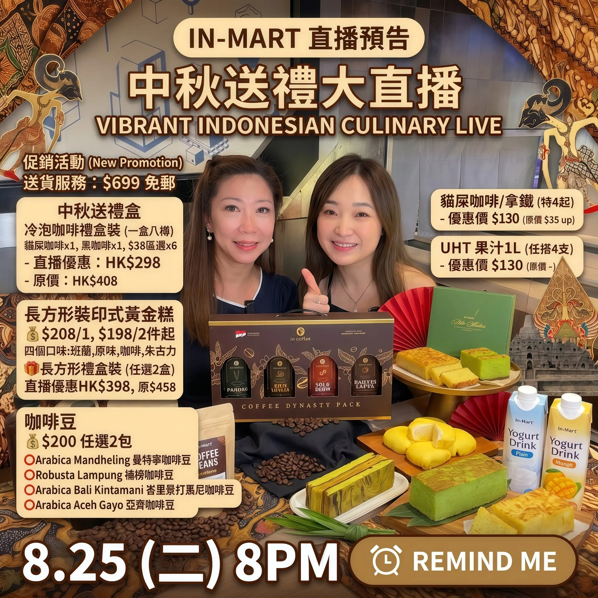 In-Mart
